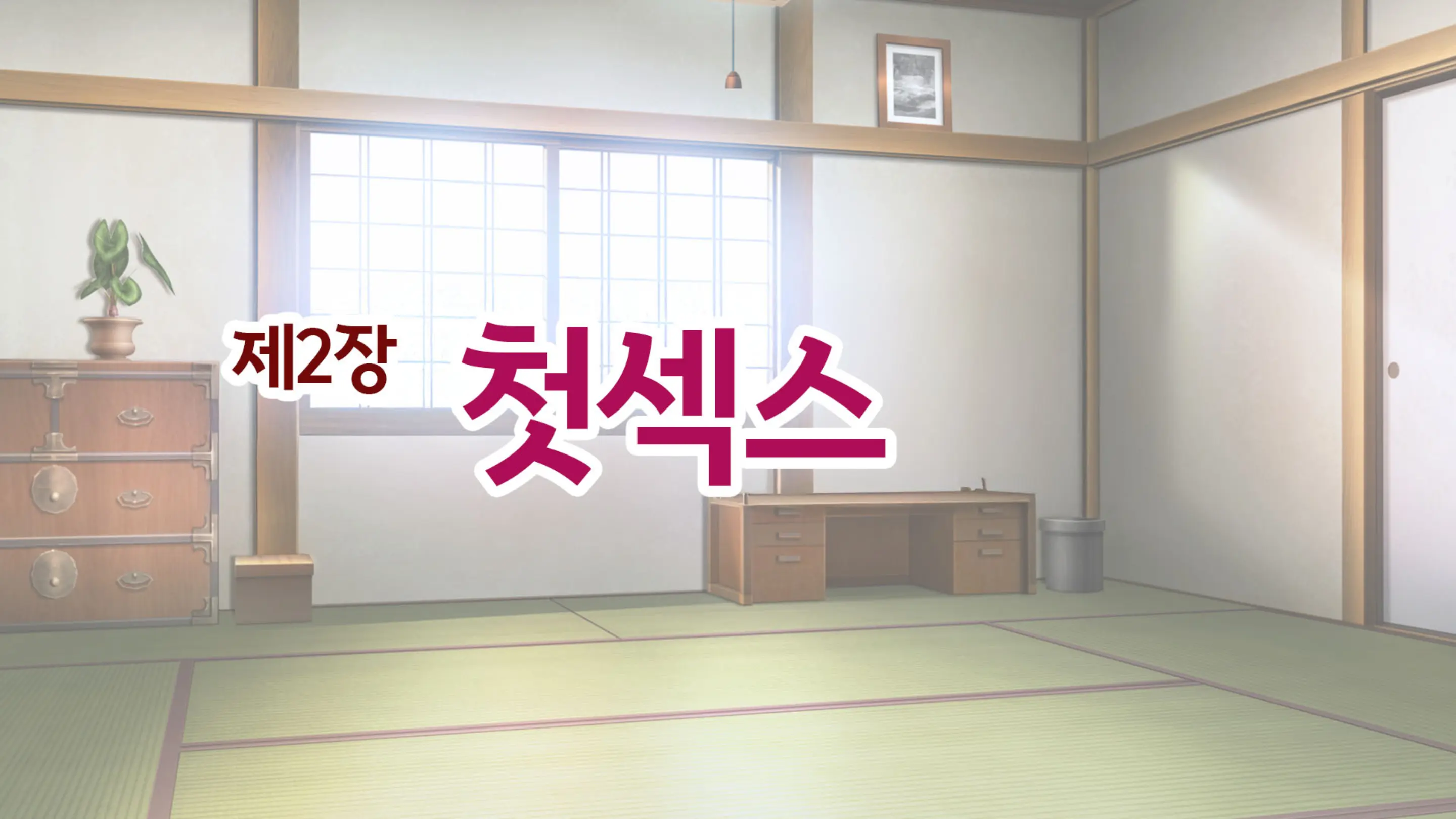 Natsu Koi Haha ~Black Kigyou De Tsubureta Ore To Kaa-San No Ichika No Koi~ | 여름의 엄마 사랑~ 블랙기업에서 망가진 나와 엄마의 한 여름의 사랑~